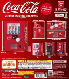 2026年最新】コカコーラ 自販機の人気アイテム - メルカリ