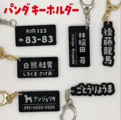 2025年最新】Number_I アクリルキーホルダーの人気アイテム