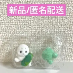 シルバニア 赤ちゃんコレクション 妖精の森のなかまたち アザラシの赤ちゃん 新品