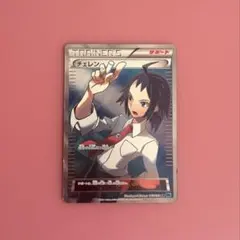 ポケモンカード チェレン SR BW6 状態B】チェレン SR (063/059) [BW6] の通販・買取価格（ポケモンカード）