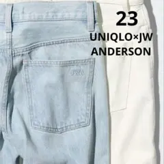 【2026最新作】UNIQLO×JW ANDERSON ストレートジーンズ 23