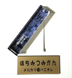 超！弱虫ペダル展　アクリルバーキーホルダー　石垣