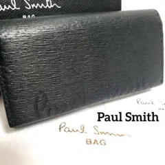 Paul Smith ポールスミス 型押しエンボスデザイン4連キーケース極美品
