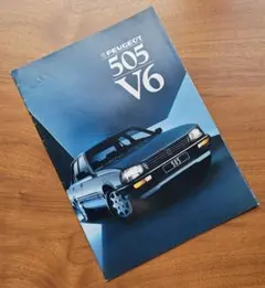プジョー《 505 V6 》カタログのサムネイル