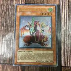 【傷あり特価】旧アジアレリーフ　ハーピィズペット仔竜 BGS 遊戯王 ハーピィズペット仔竜 旧アジア版 レリーフ AOJ
