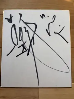 前田公輝 COMMUSE コミューズ ポストカード三種セット 前田公輝 COMMUSE コミューズ ポストカード三種セットの通販はau PAY