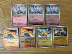 ポケモンカード まとめ売り