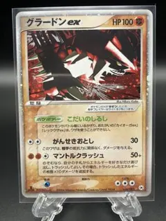 2026年最新】グラードンex 056/083の人気アイテム - メルカリ