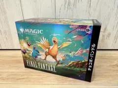 未開封】チョコボ・バンドル 日本語版 FINALFANTASY MTG - メルカリ