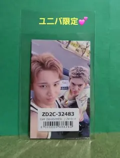 SEVENTEEN♥️CxM HYPE VIBES♥️ユニバ限定