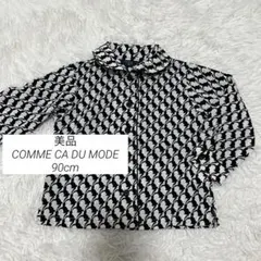 美品◇COMME CA DU MODE うさぎ柄 長袖シャツ 90cm