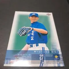RYOTARO DOI 2023 ルーキー トレーディングカード