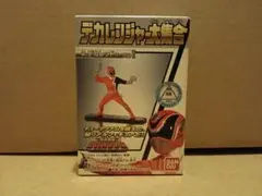 2025年最新】デカレンジャー大集合の人気アイテム - メルカリ