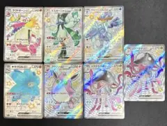 ポケモンカード　SSR まとめ売り　7枚セット