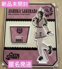 桜庭遥花　チェック柄衣装ver. cutie street 新品未開封