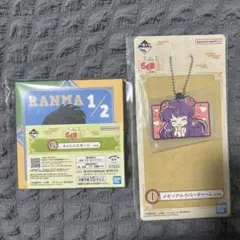 らんま 1/2 一番くじ2弾　G賞RANMA I賞シャンプー