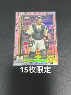 Topps Chrome NPB 2025 ソフトバンク 海野隆司 15枚限定