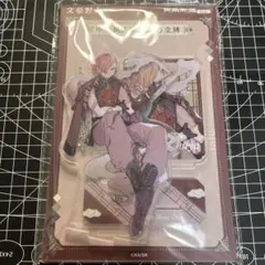 2025年最新】文豪ストレイドッグス 中原中也 アクリルスタンド 中国の