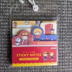 サンリオ　パティ&ジミー　ダイカット付箋　ふせん