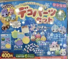 な！まとめ買いは100円引き可能です様 リクエスト 6点 まとめ商品