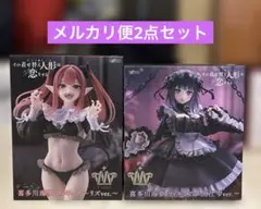 未開封 着せ恋 プライズフィギュア まとめ売り 2点セット