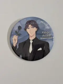 2026年最新】運試し！テニプリみくじの人気アイテム - メルカリ