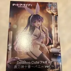 デート・ア・ライブV 夜刀神十香 バニーフィギュア