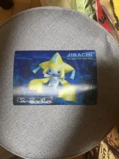 ポケモン ジラーチ 七夜の願い星 ポストカード