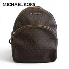 美品 正規品 マイケルコース レザー リュック バックパック MK 総柄