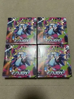 ポケモンカードゲーム インフェルノX 3Box シュリンク付き - メルカリ