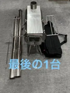 Soomloom チタン製 アーチ形焚き火台 サンゾー工務店六角形コンロ変換