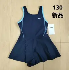 新品 ＊ 【130】 ナイキ　ワンピース型　キュロットタイプ　水着　ネイビー