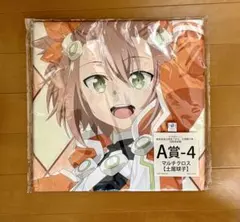 2026年最新】結城友奈は勇者である タペストリーの人気アイテム - メルカリ