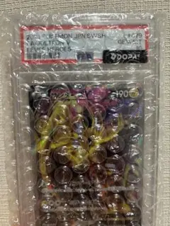 2026年最新】サンダースv sa psa10の人気アイテム - メルカリ