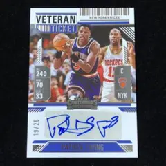 Patrick Ewing ユーイング Silhouette /25 Auto