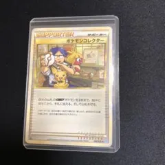 美品】ラッキー・ダーツ ラッキー・パンチ プロモ 極希少 - メルカリ