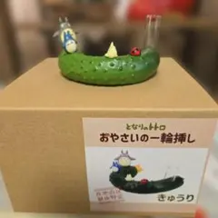 となりのトトロ 素焼きプランター 受皿箱ピック付き 植木鉢