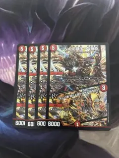2026年最新】ナポレオンバイブスの人気アイテム - メルカリ