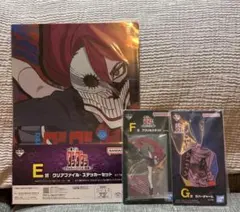 ダンダダン　一番くじ　E賞　F賞　G賞　白鳥愛羅　　　アクロバティックさらさら