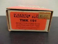 Item thumbnail for item c4a55142-d0bc-4142-935a-72960758442b