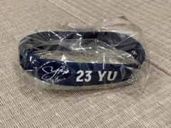 미개봉 徳島ヴォルティス 23 高田優 シリコンバンド