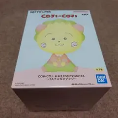 COJI-COJI　おおきなSOFVIMATES　パステルなコジコジ