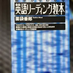 2026年最新】薬袋善郎の人気アイテム - メルカリ