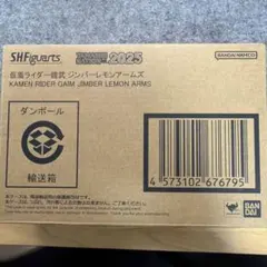 外見至上主義 ジンラン 真狼甚郎 指輪 - メルカリ