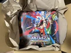 ポケモンカードゲーム メガブレイブ ポケモンセンターセット