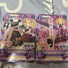 Dolly devil アイカツカードガールズラメリボンコーデ大地のの