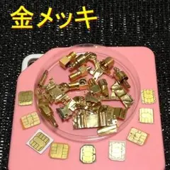 2025年最新】都市鉱山の人気アイテム - メルカリ