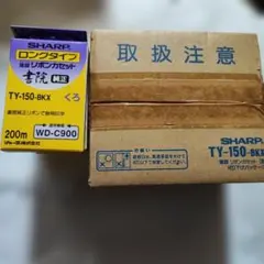 2026年最新】書院 リボンカセットの人気アイテム - メルカリ