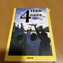 4TEEN