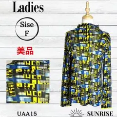 ★美品★ ノーブランド レディース 長袖 カットソー ハイネック イエロー F